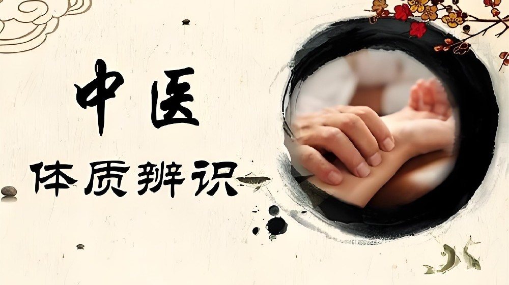 自身而定的养身小知识